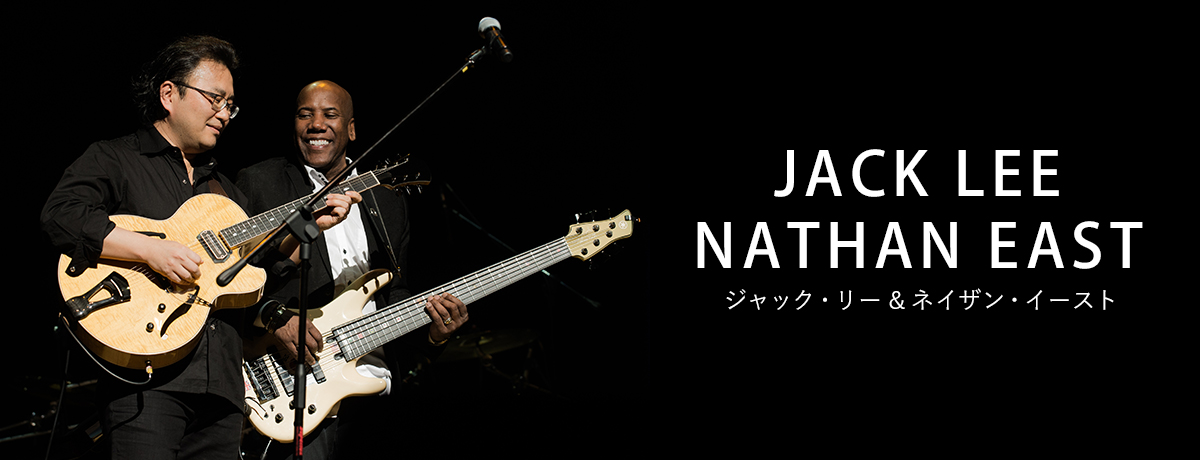 ジャック・リー＆ネイザン・イースト