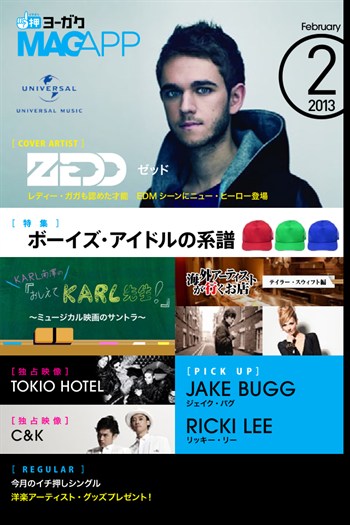 Magapp 13