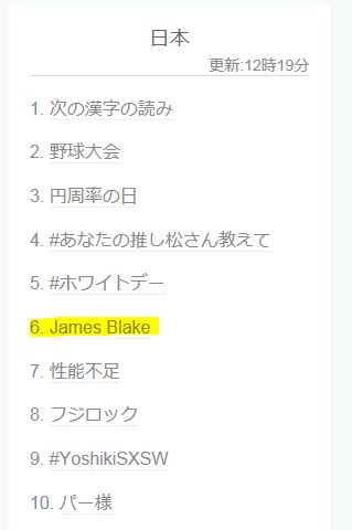 JBlake _20160314
