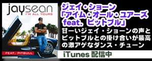 New Single