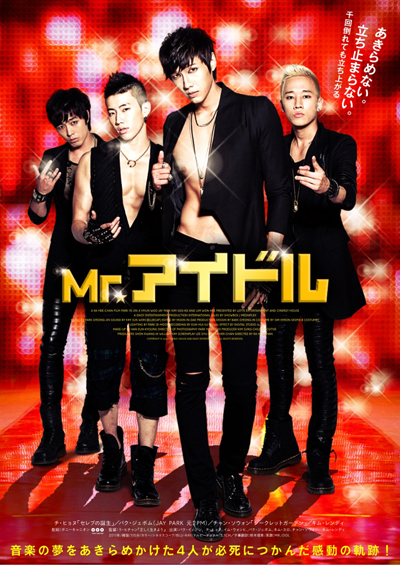 121001_poster