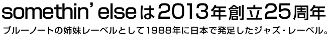somethin’elseは2018年創立30周年