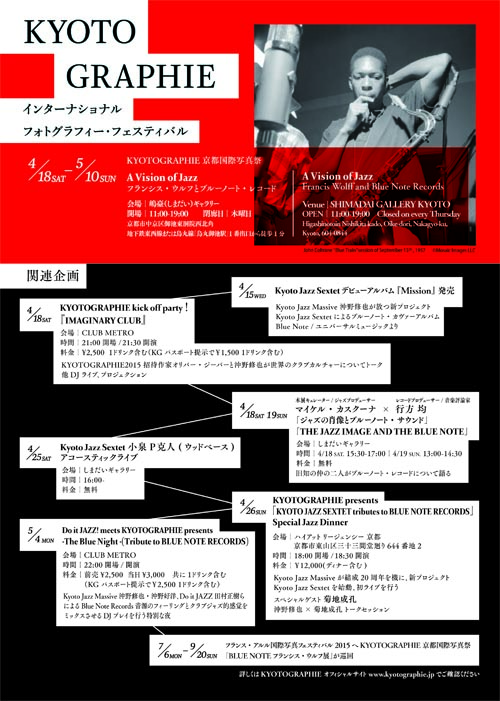 JAZZ_small _ver1