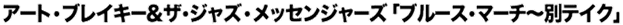 Point03