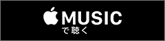Spotify _b