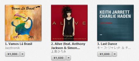 Itunes20140619