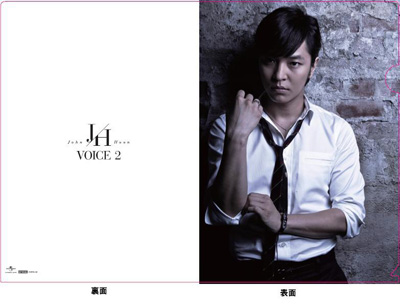 121004_goods _ippan