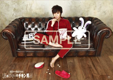 Poster _b