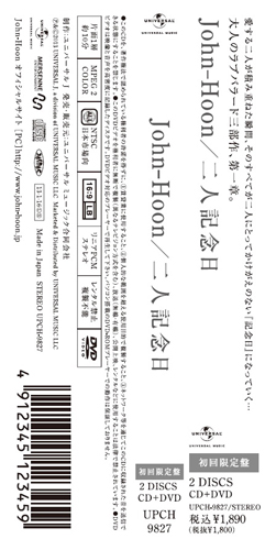 Shokai _obi _h 500