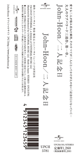 Tsujo _obi _h 500