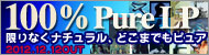 100purelp -inter 190-50bnr