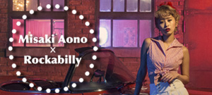 Aritist _banner _misakiaono (2)