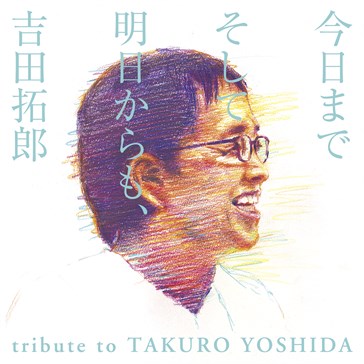 Tribute .to _TAKURO.YOSHIDA_jk _white