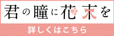 Br _links2