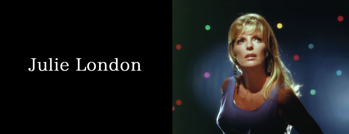 ジュリー・ロンドン