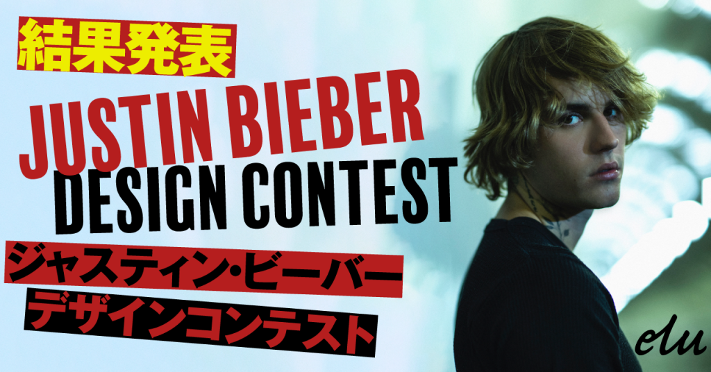 https://record.jp/jb_contest_1