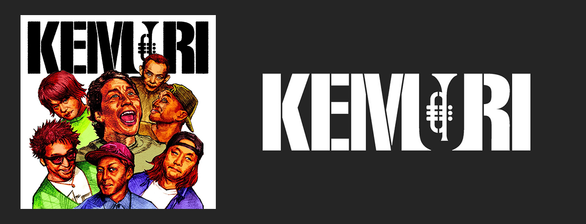 KEMURI