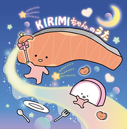 Kirimi _jk _tsujo