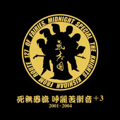 Kishidan 4649
