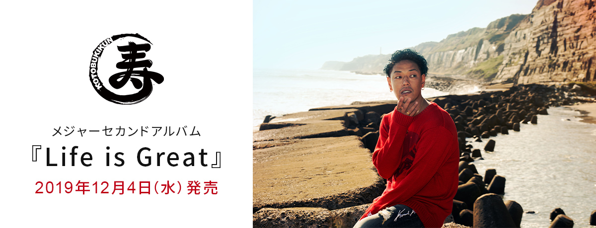 寿君