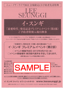 Flyer _3