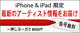MAGAPP