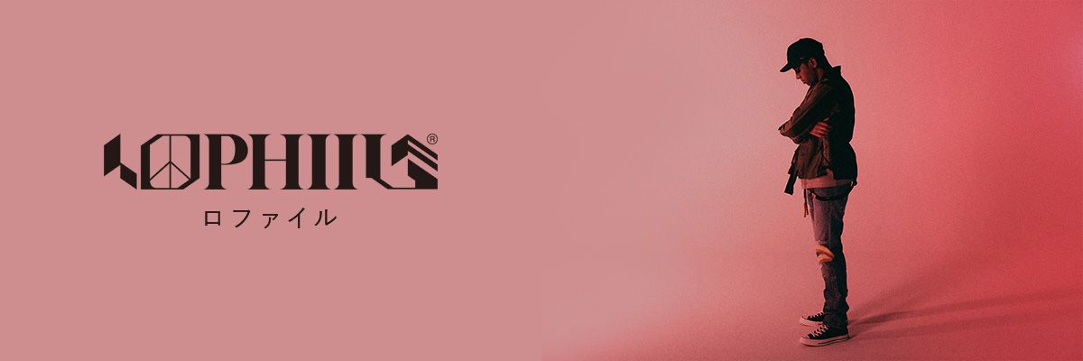 ロファイル