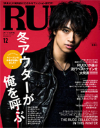 Rude _what _top