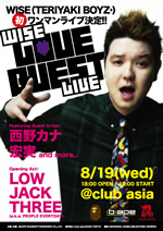 Live _20090708