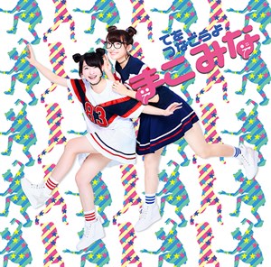 通常盤 (1)