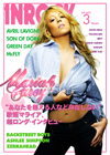 INROCK