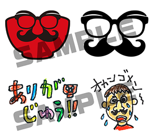 Miso -line _sample