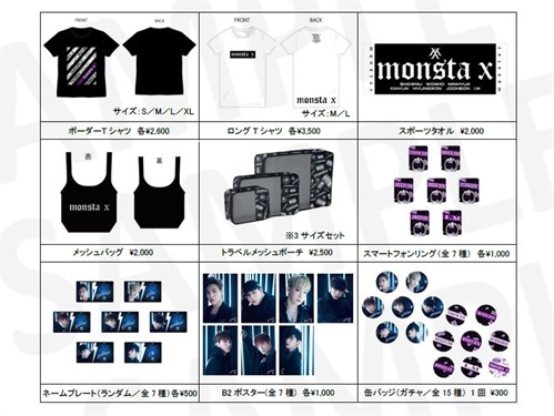 MX_POPGOODS