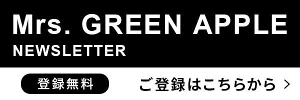 Mrs. GREEN APPLE　ニュースレター