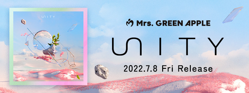 Unity 特設サイト