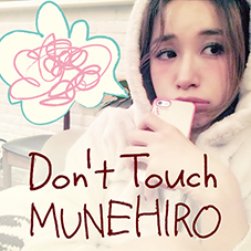 Dont Touch