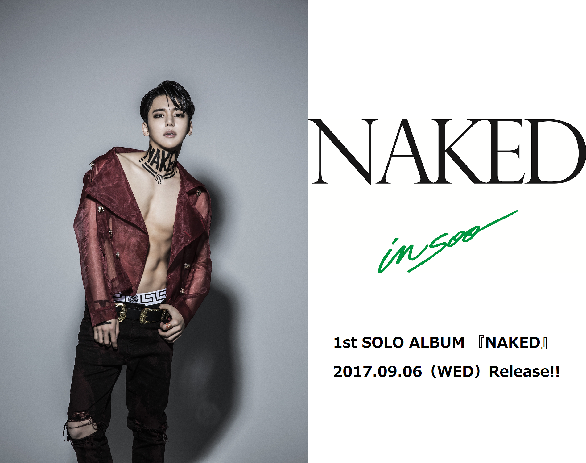 NAKED