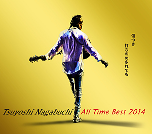 Nagabuchi _140415