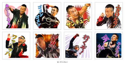 長渕