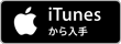 Itunes _2017