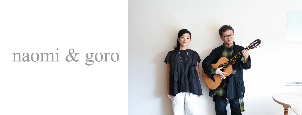 naomi & goro