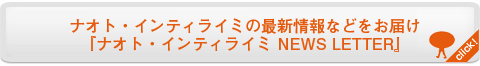 Naoto _banner