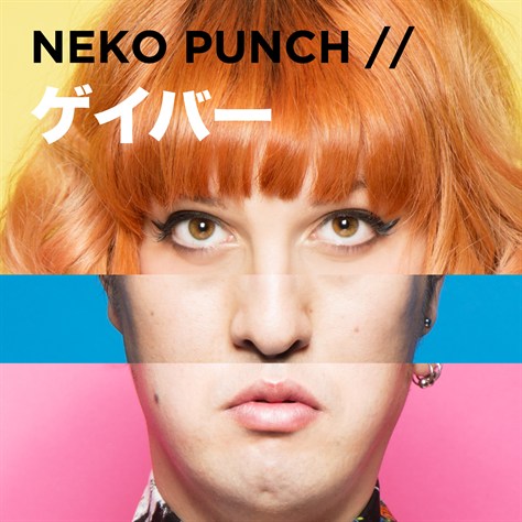 NEKO PUNCH_ゲイバージャケ写