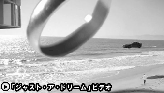 Pv _just _a _dream