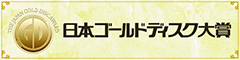 https://urldefense.proofpoint.com/v2/url?u=http-3A__www.golddisc.jp_&d=DwICJg&c=o_lJda16WK5Kq4wBheKNrA&r=Bozs5xHT9Oh4wky0uCy4KmWahXn2xEjnZdEogcDHZm4&m=KqqDyd6DqJM6PylSDHxLjdo5GtDF3MSZMQ9i4aC6YK0&s=iLMEW-qJKrLYf7gCz16Yq60PMabW7TMZO6FL8b0-6f0&e=