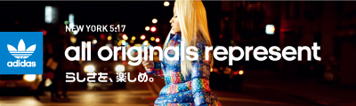addidas
