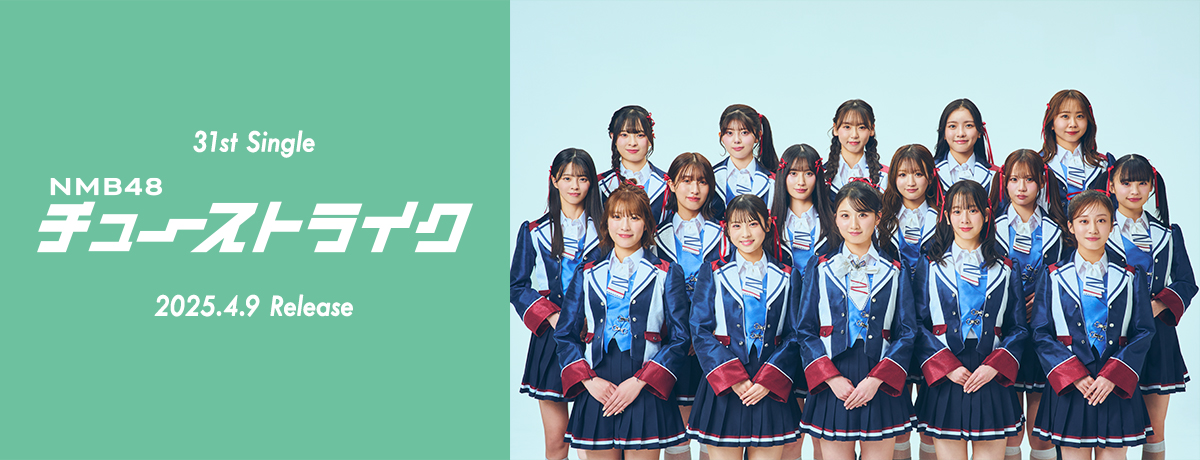 NMB48