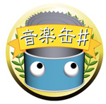 Ongakukan