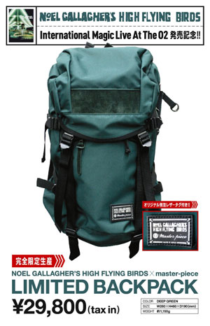 ｂａｃｋｐａｃｋ