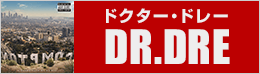 ドクター・ドレー